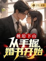 ɽջ鿪ʼ