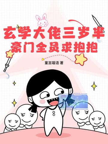ѧ룬ȫԱ󱧱