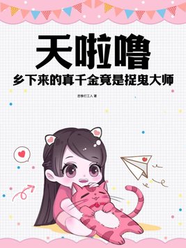 ࣡ǧ׽ʦ