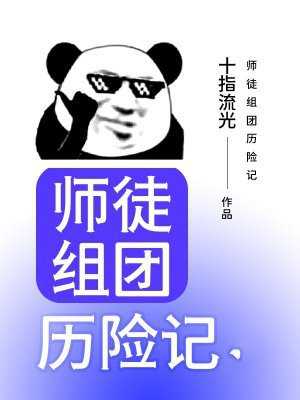 ʦͽռ
