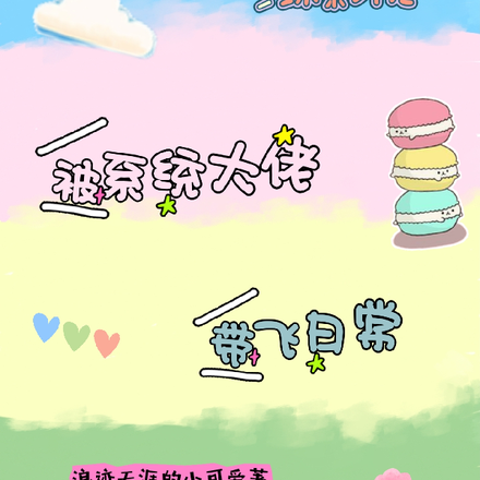 Ӱӣϵͳдճ